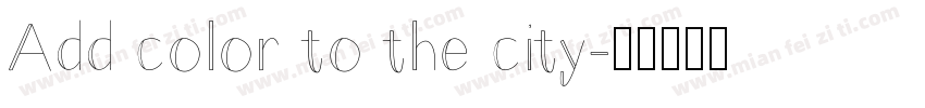Add color to the city字体转换